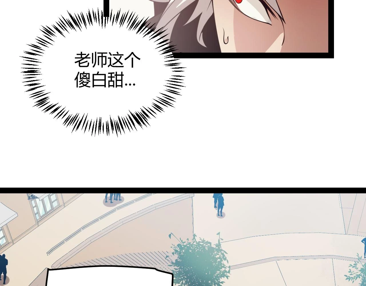 第156话 惩罚色狼105