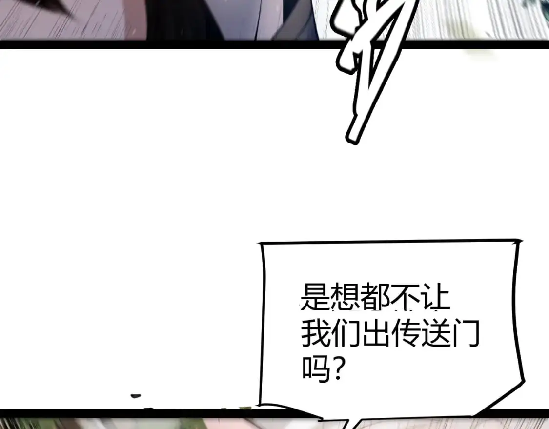 第217话 不要小看【影】164