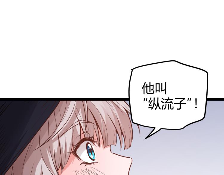 第20话 月战开始！166