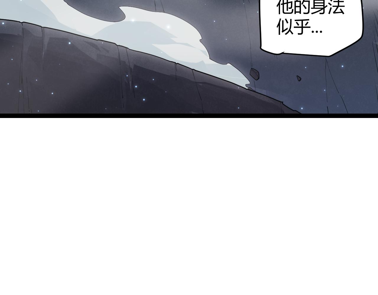 第48话 灾变第三层118