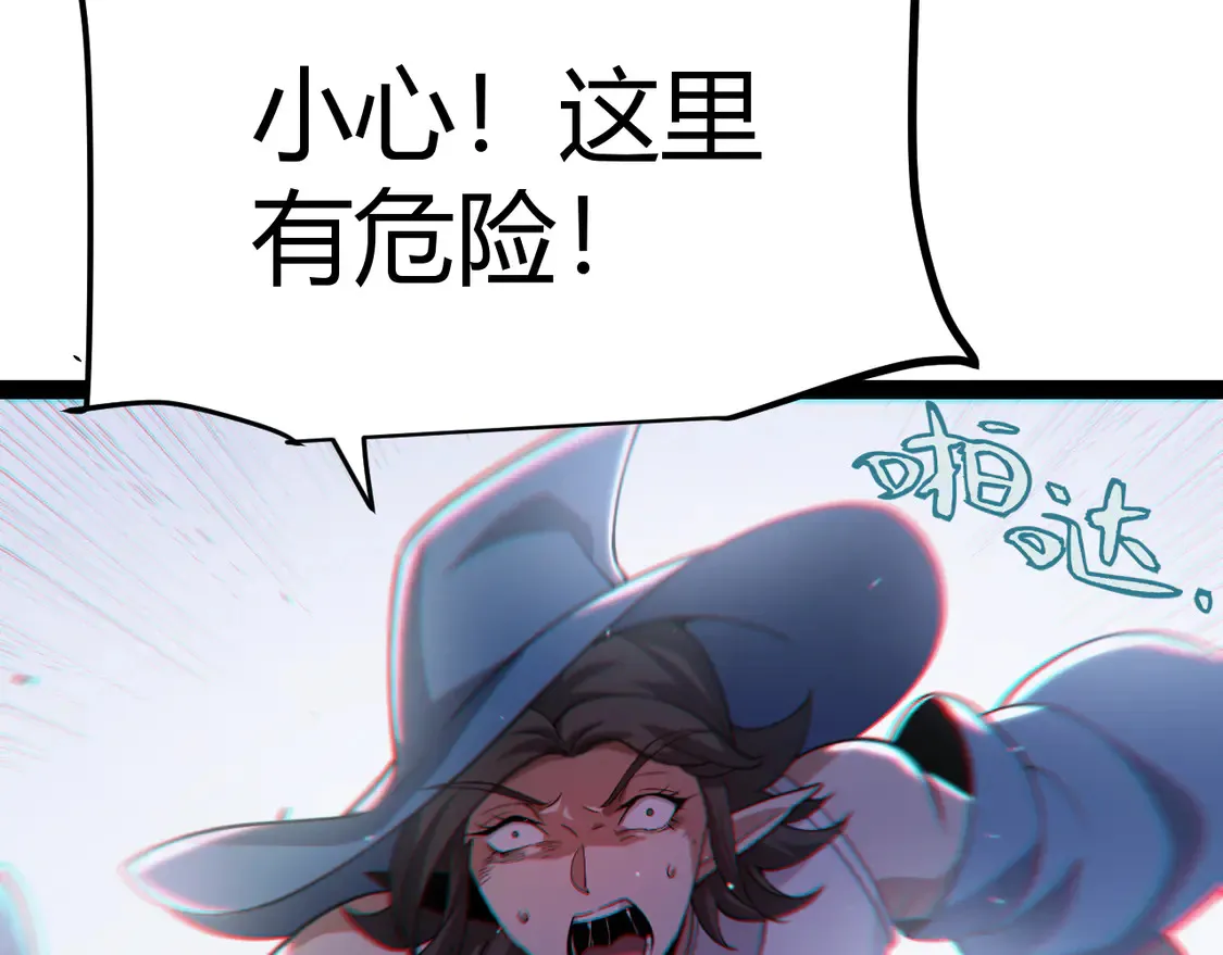 第269话 猜忌产生94