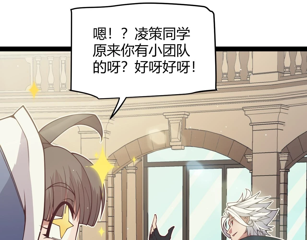第158话 天拥第一人出现48