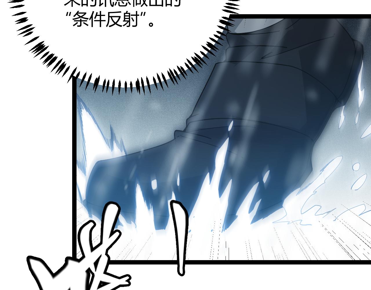 第68话 转职结束！最后结果？62