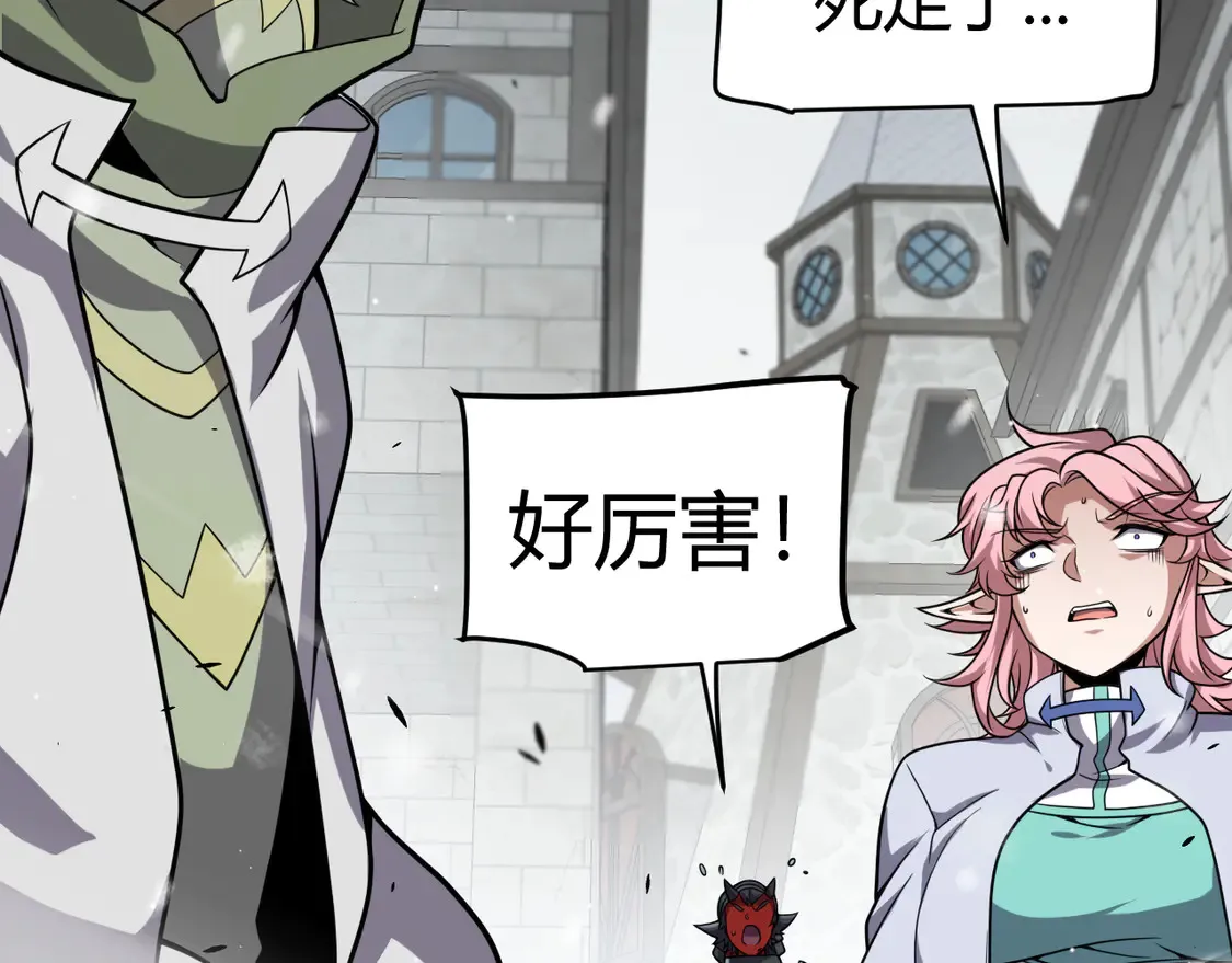 第270话 危机侵袭40