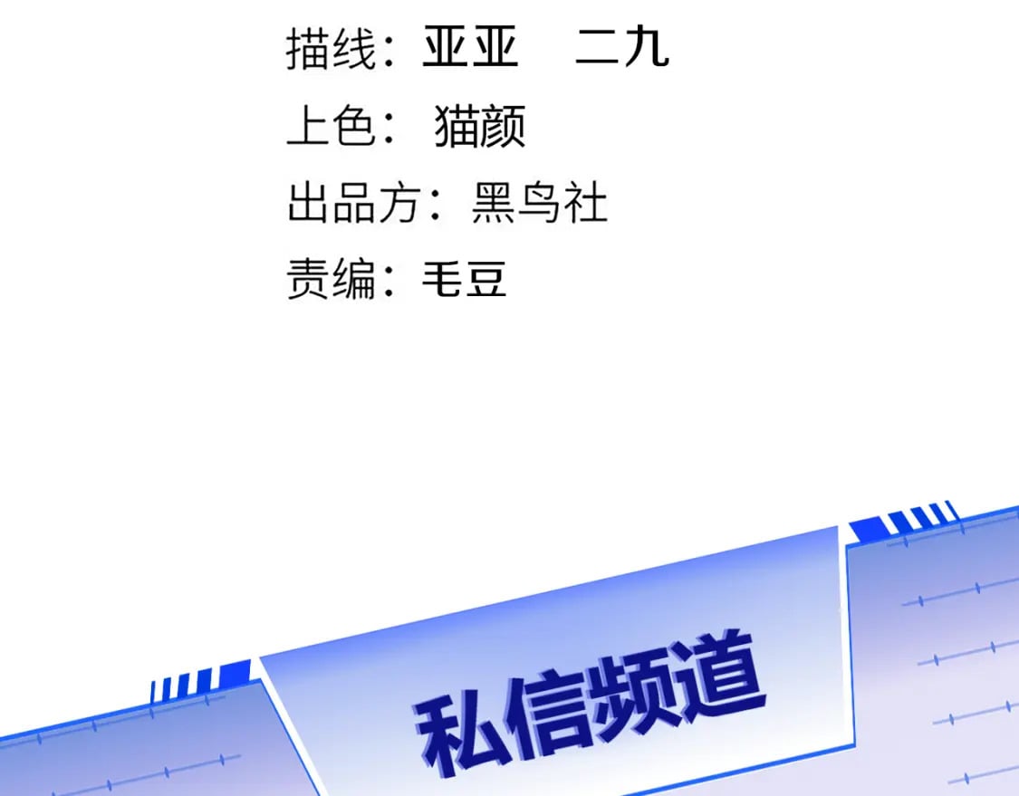 第186话 第一盾的记录5