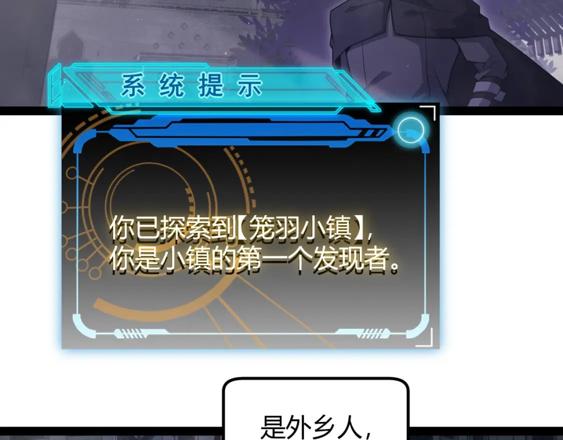 第160话 恐怖的龙鳞恶魔！70