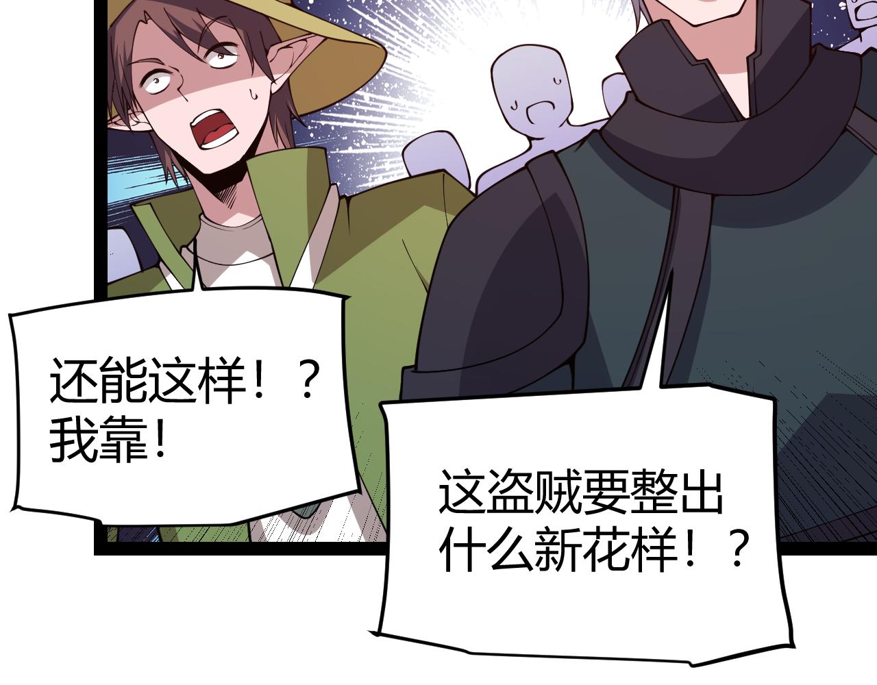 第127话 曾经王的剑！109