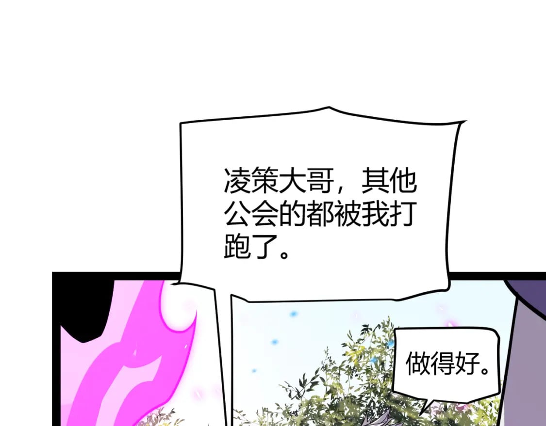 第199话 团子与母亲138