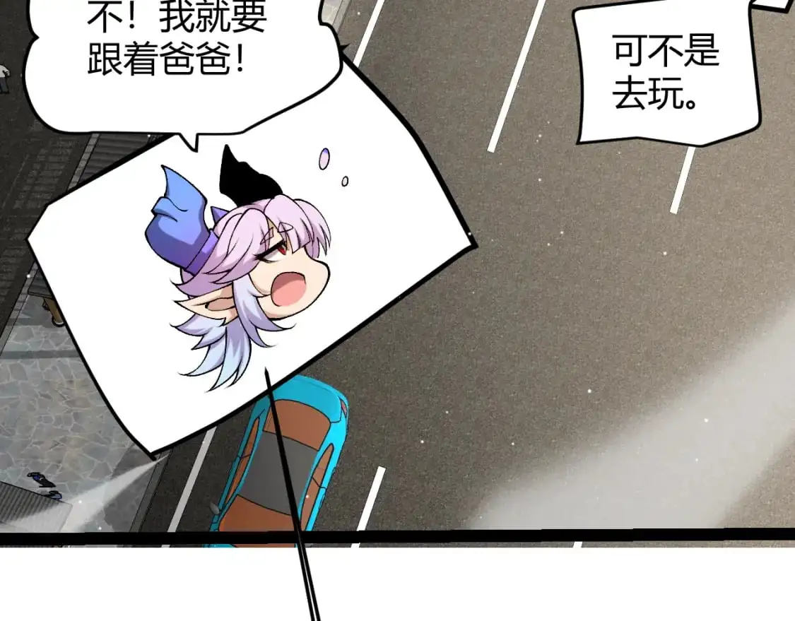 第222话 为了伙伴！134