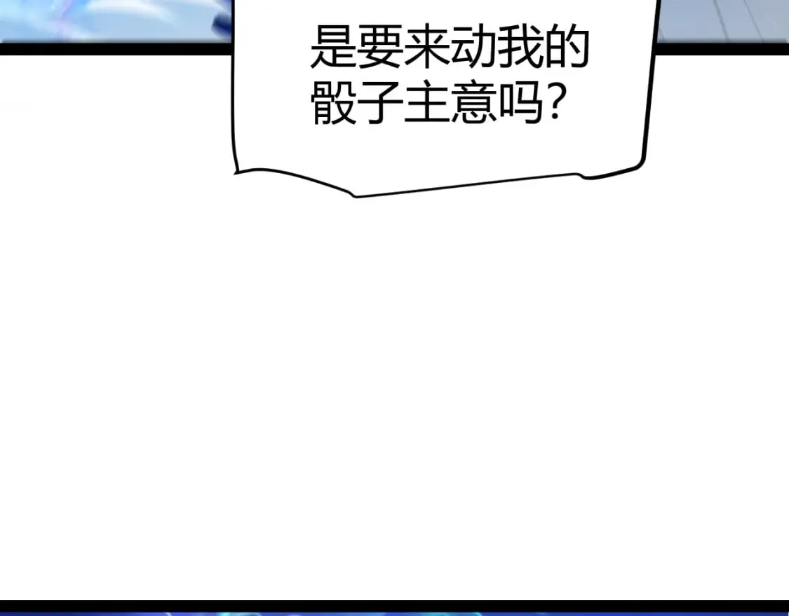 第241话 真正的正面对决109