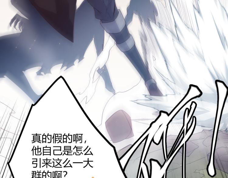 第33话 分组行动！93