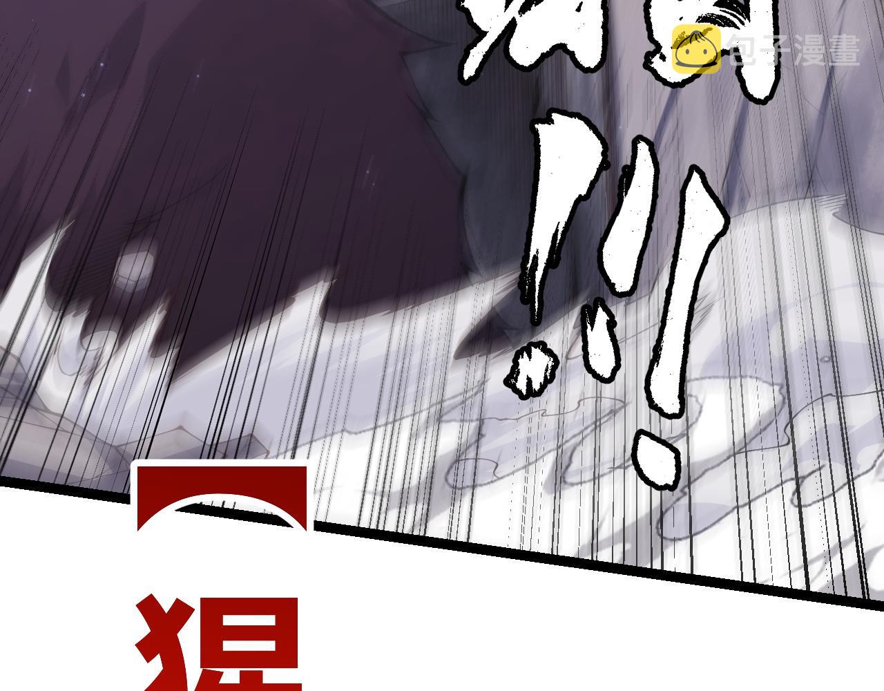 第82话 升级计划的重要道具141