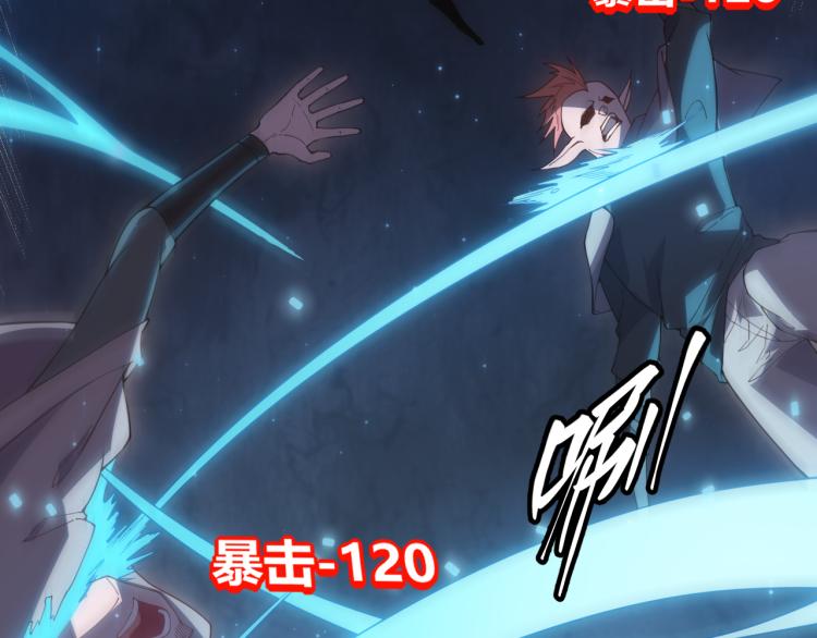 第27话祝福觉醒！神山·纵流！72