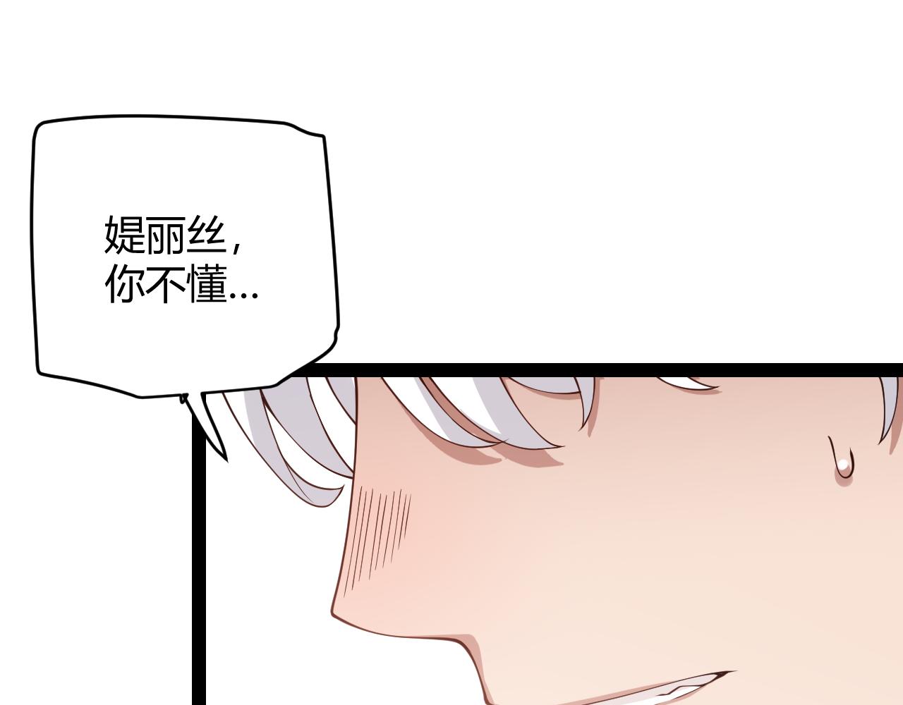第130话 暴力入侵？！92