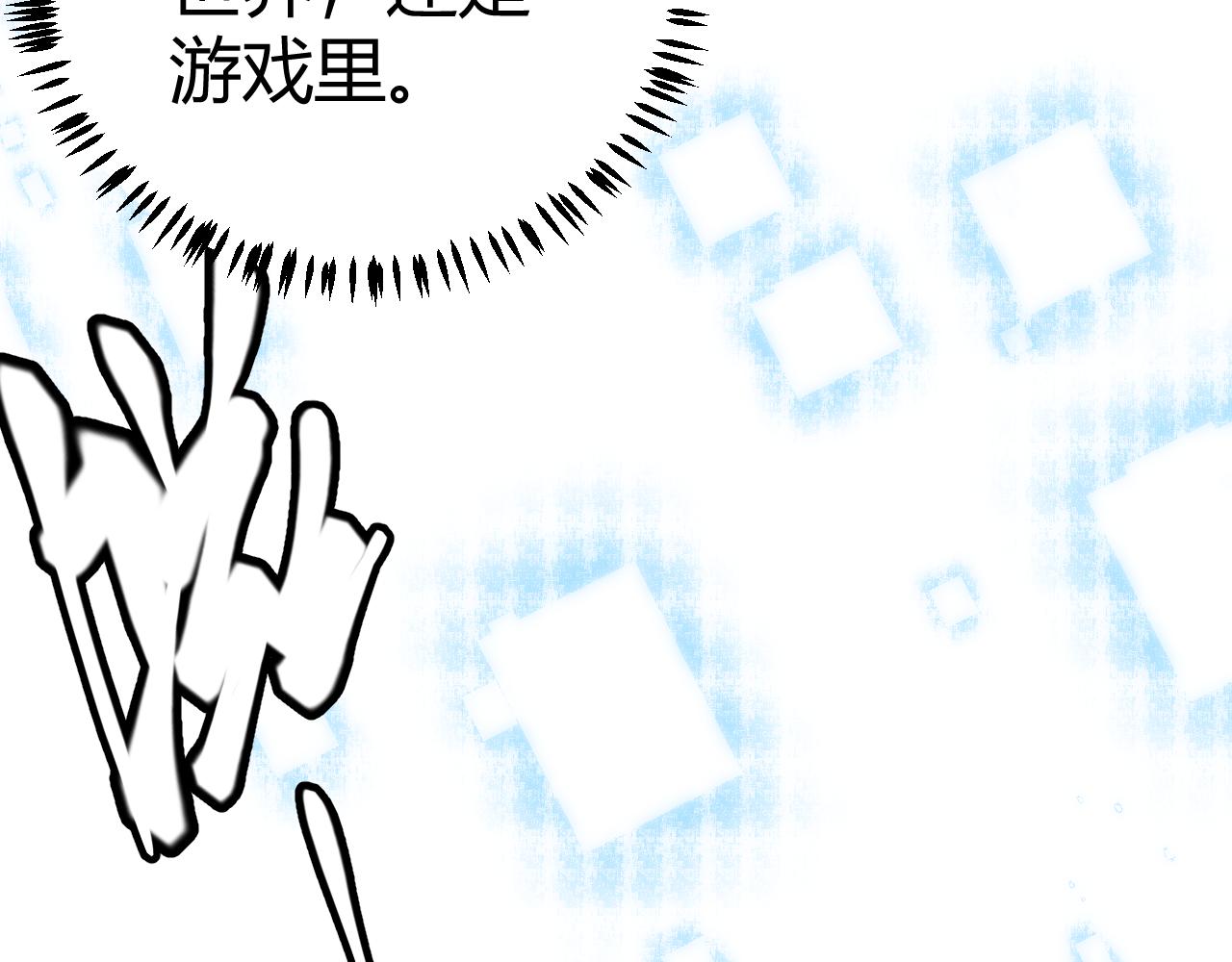 第86话 下马威？147