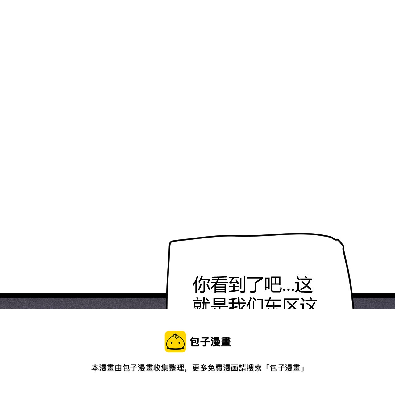 第77话 一笔勾销？68