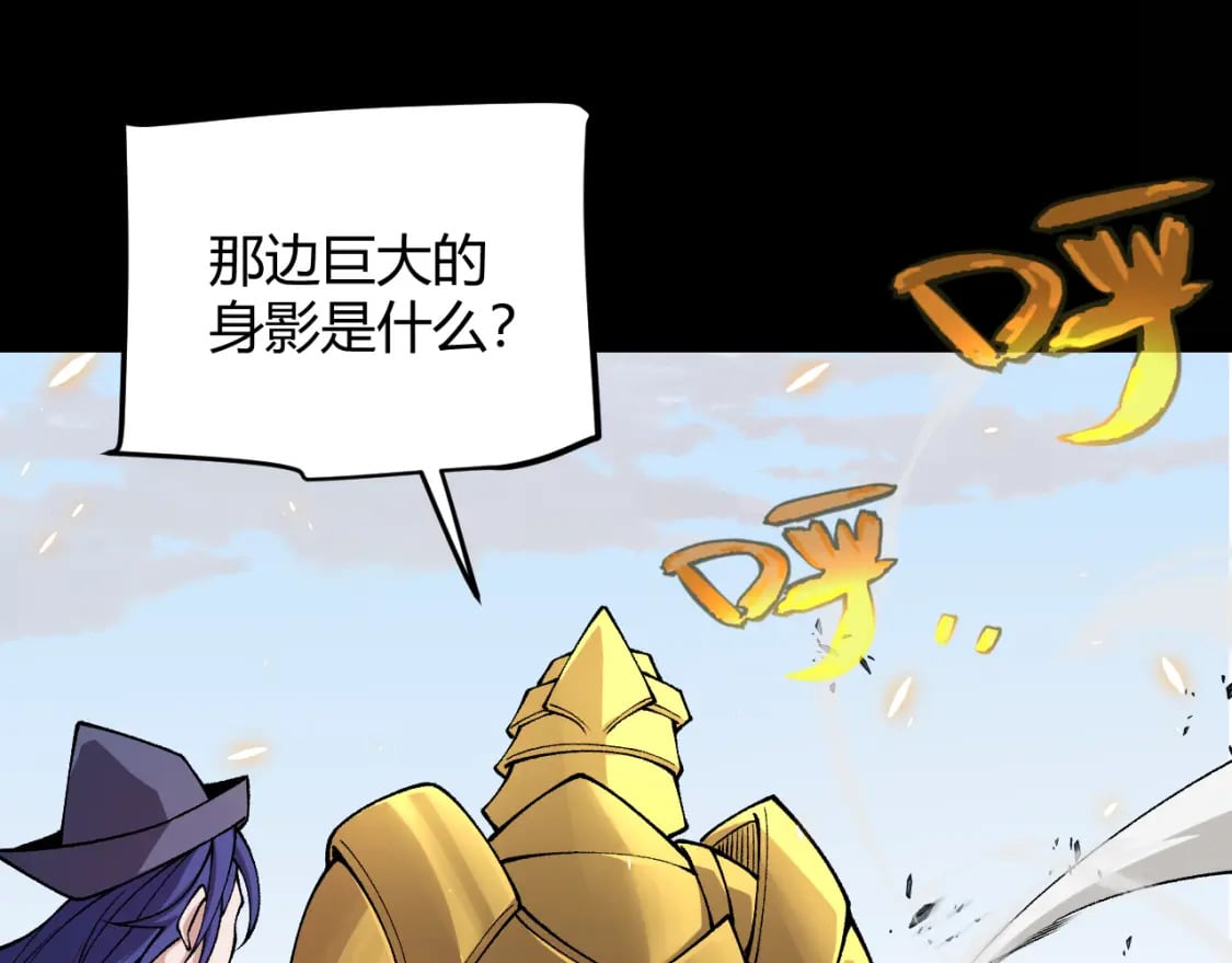 第187话 最强之盾！19