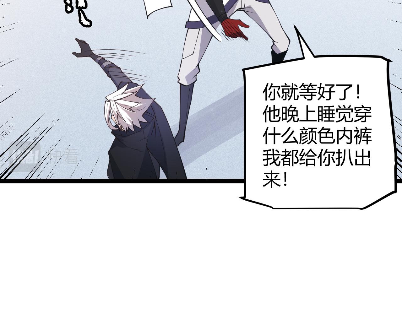 第81话 升级的计划128