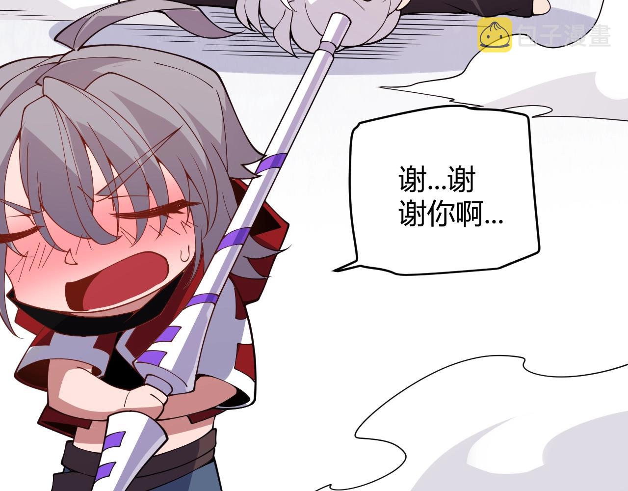 第131话 暴力入侵？！61