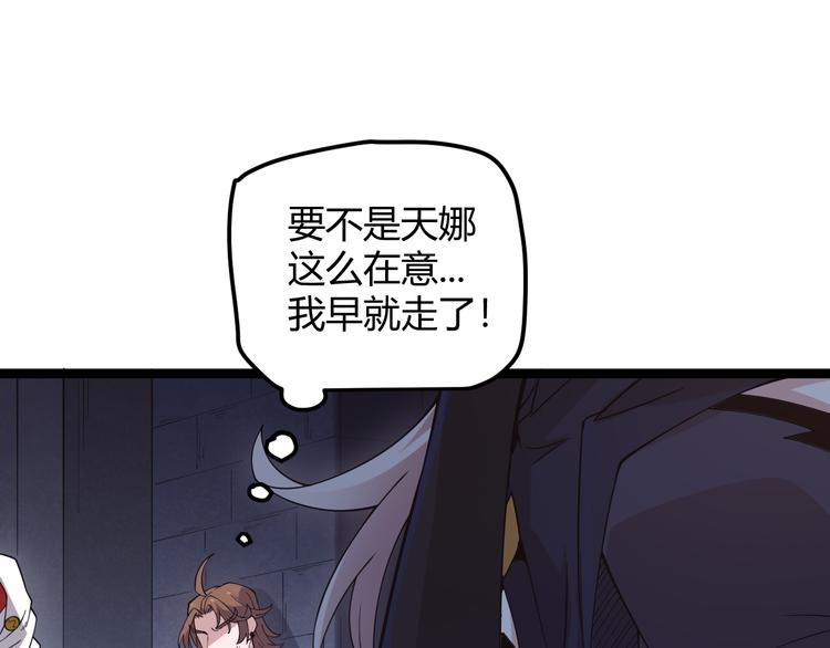 第十二话 奔流的独舞，狂级首杀19