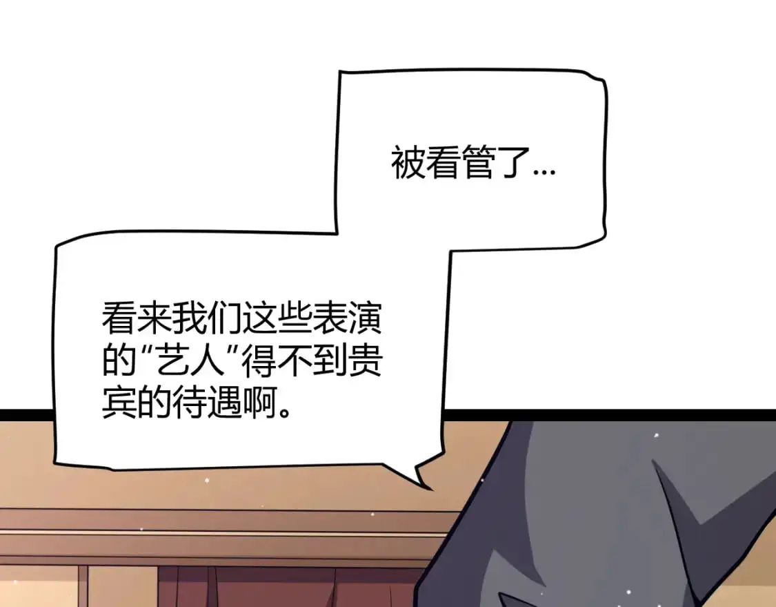 第225话 各显神通100
