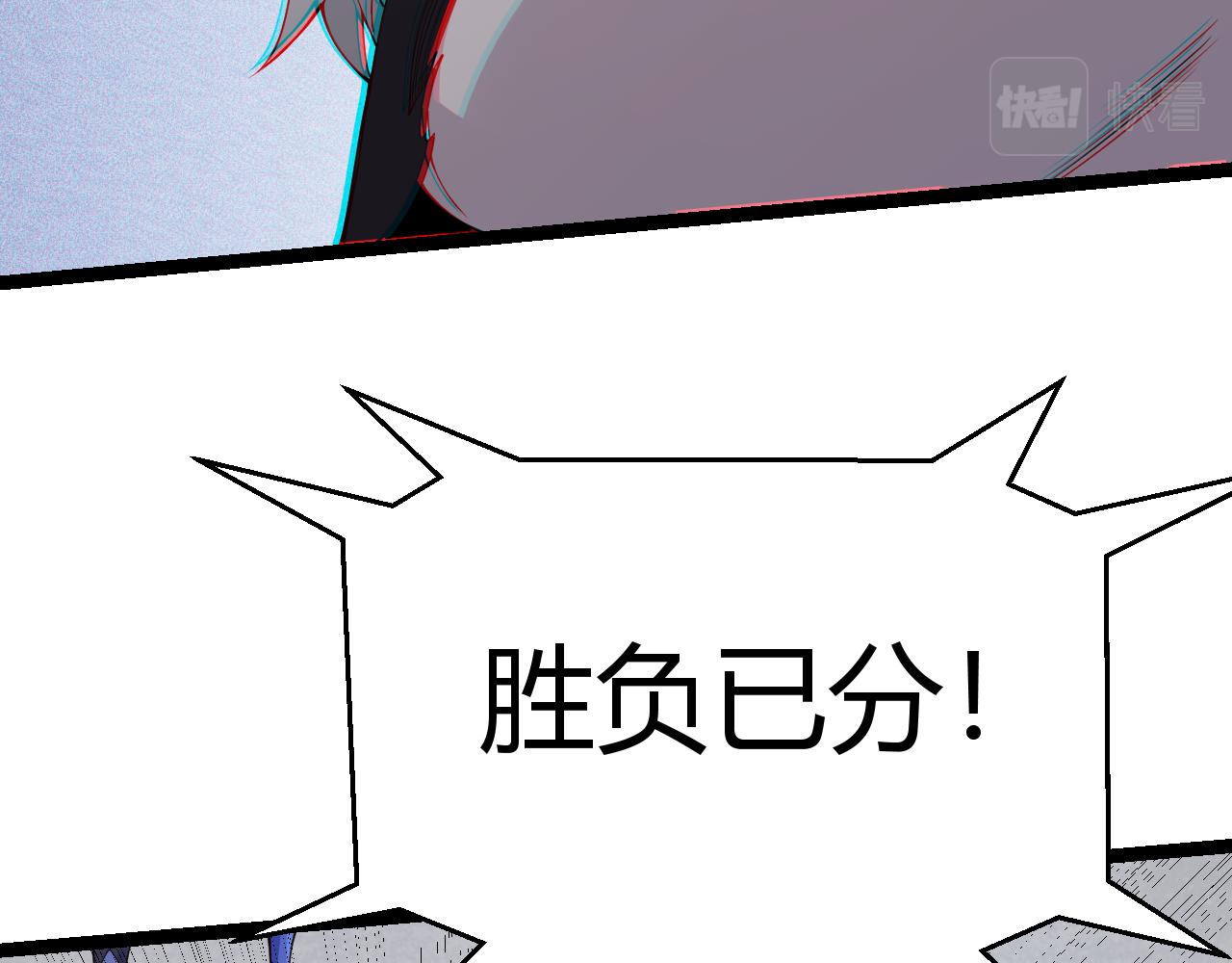 第100话 差距66