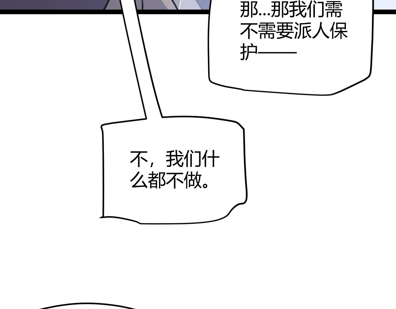 第63话 天梯榜前10！！53