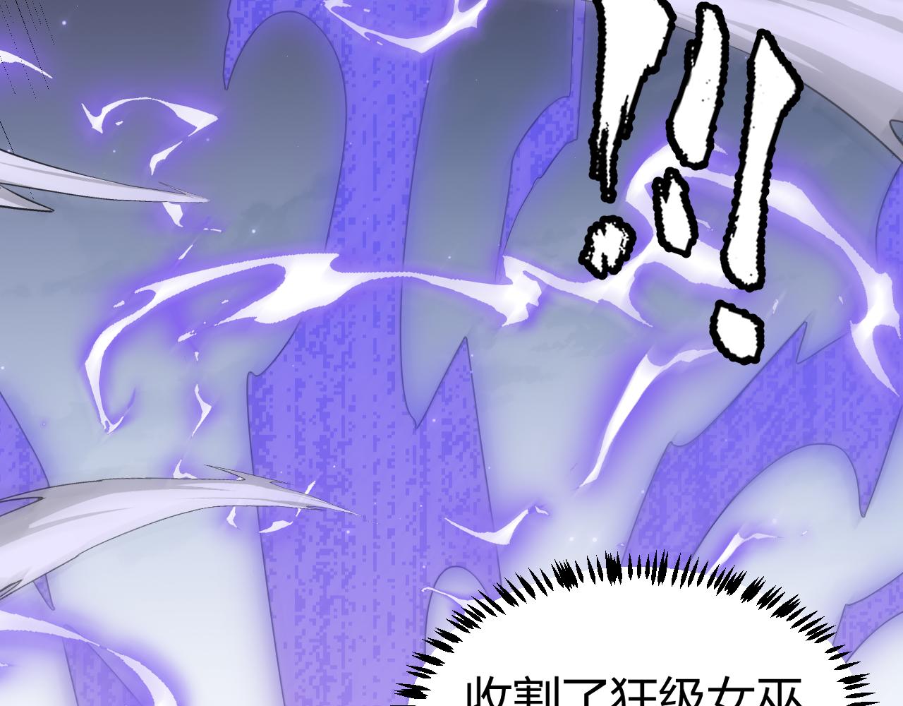 第48话 灾变第三层3