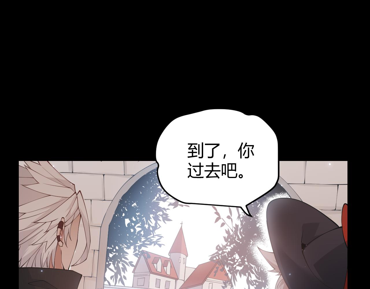 第87话 公会副本！开启！54