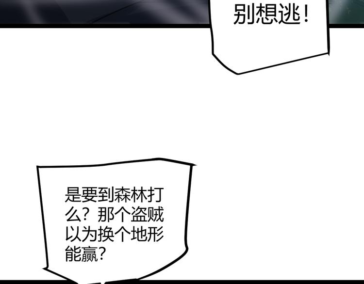 第17话 诅咒结束！89