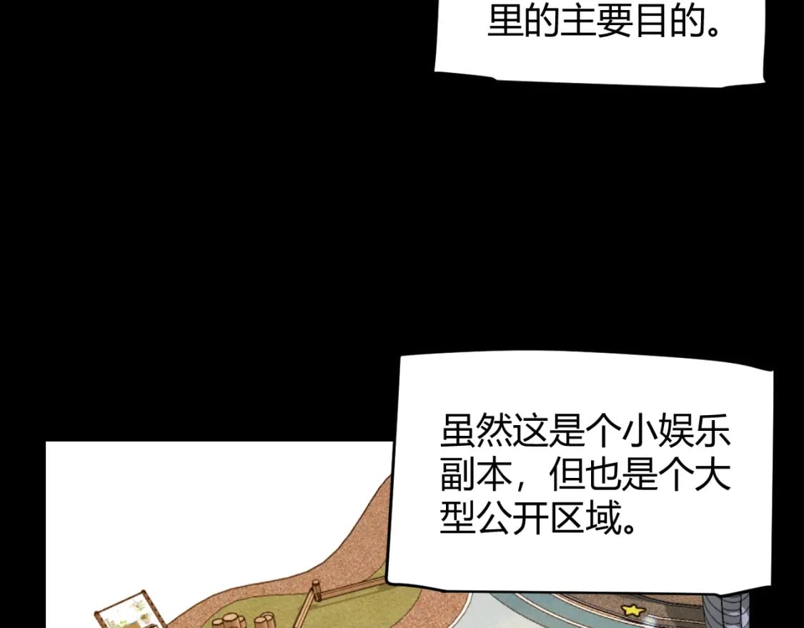 第186话 第一盾的记录31
