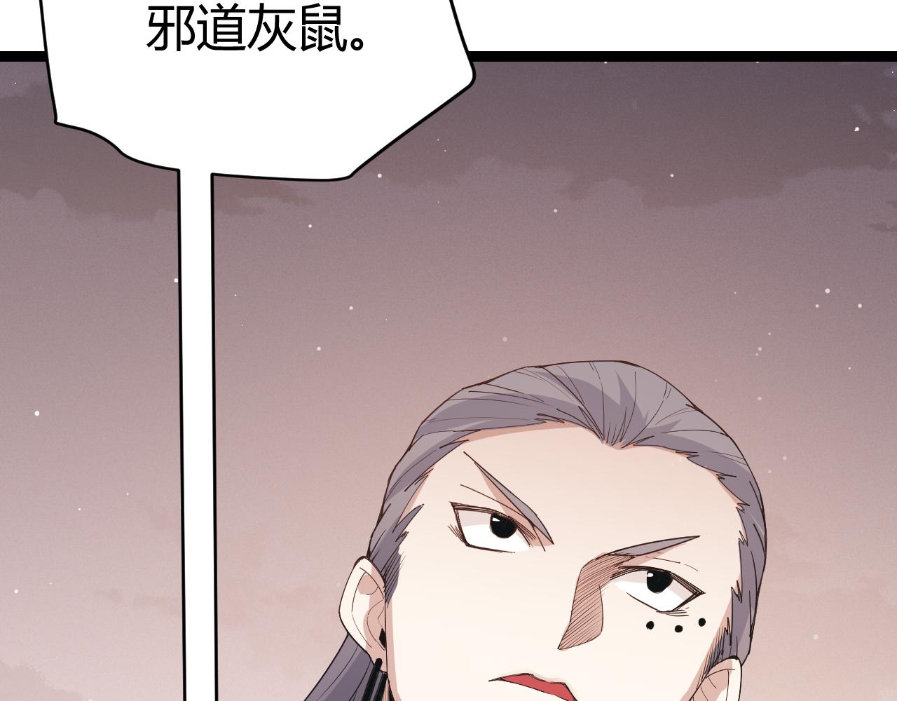 第92话 影VS黑撩146
