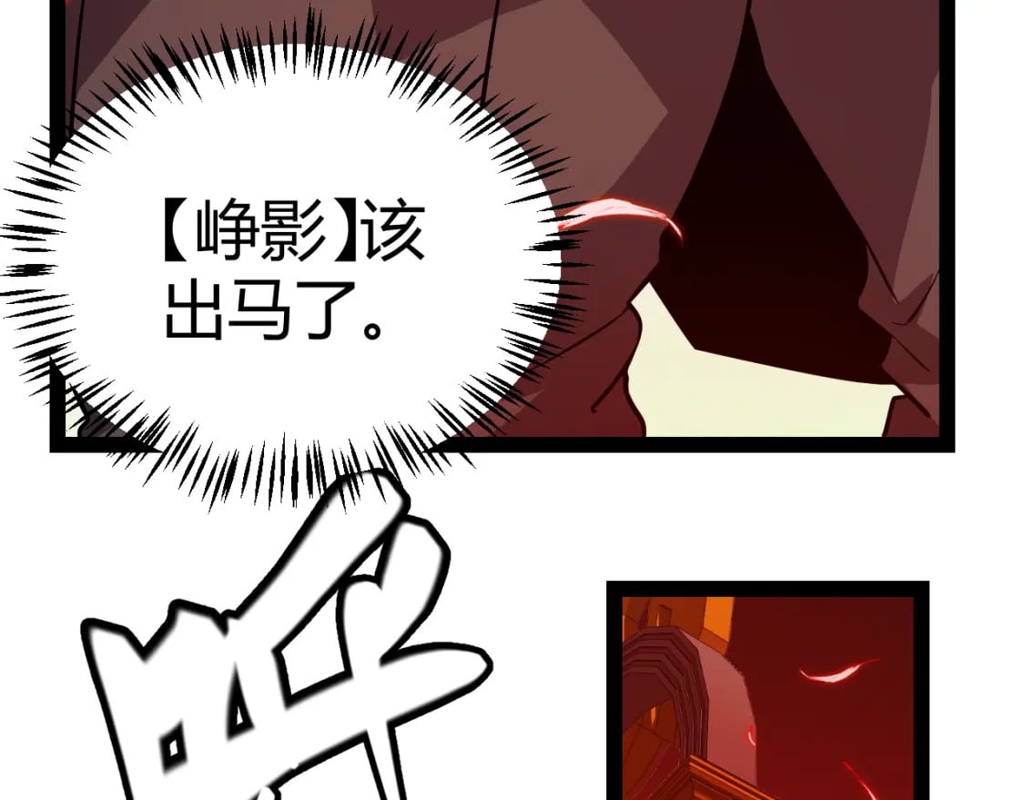 第163话 亡骨祭祀158