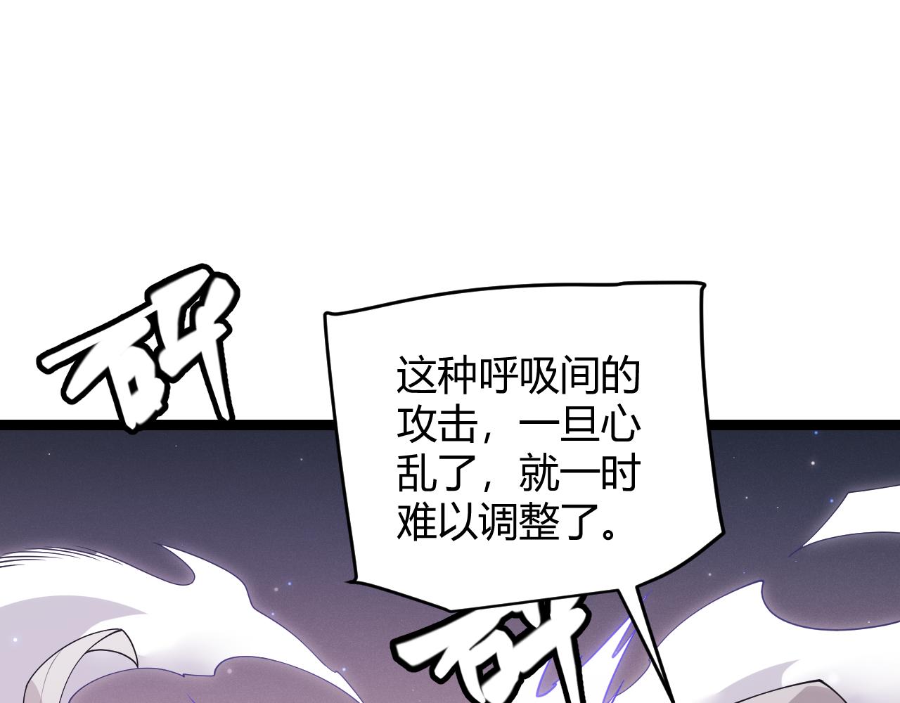 第97话 大获全胜！35
