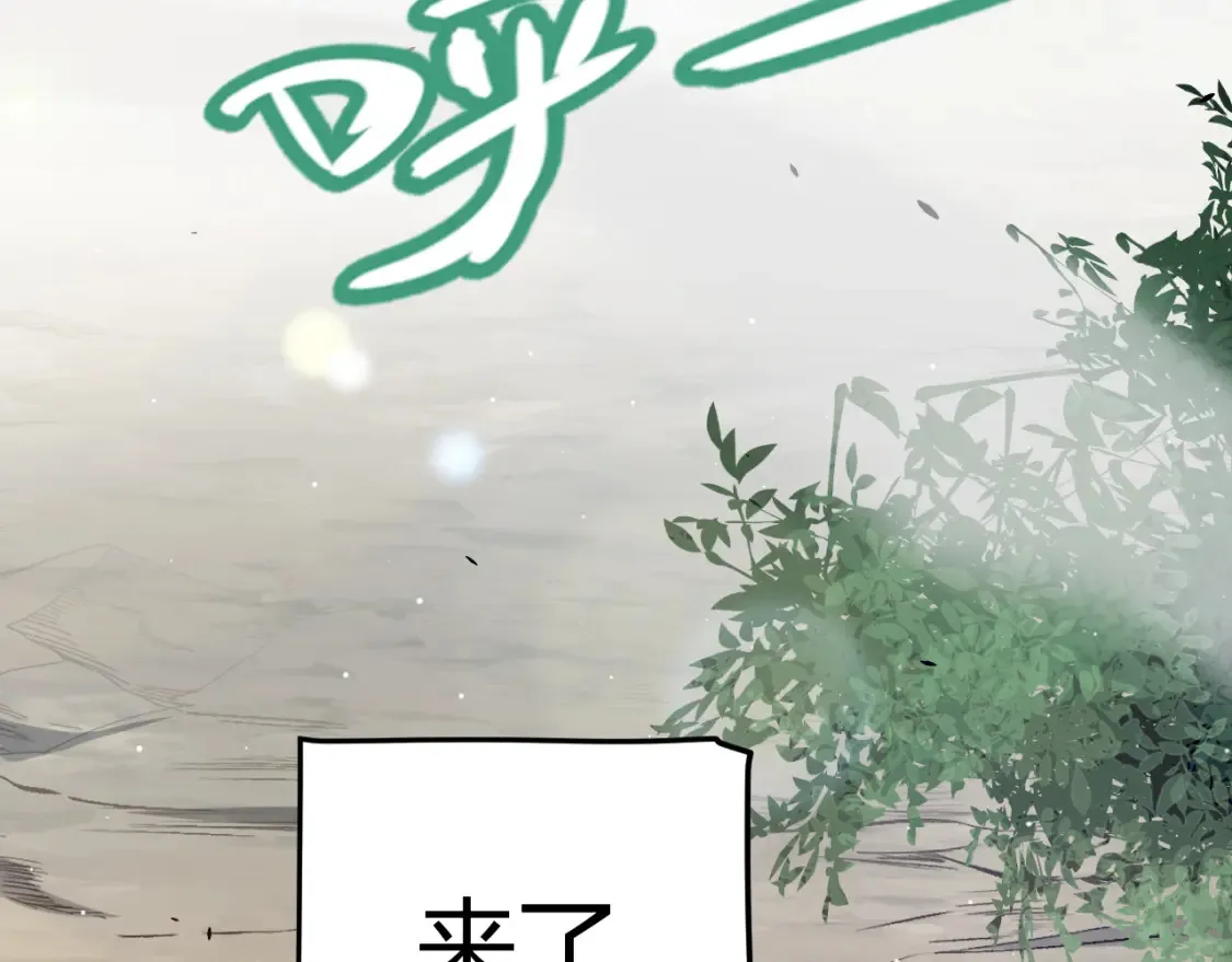 第253话 宿命的对决80