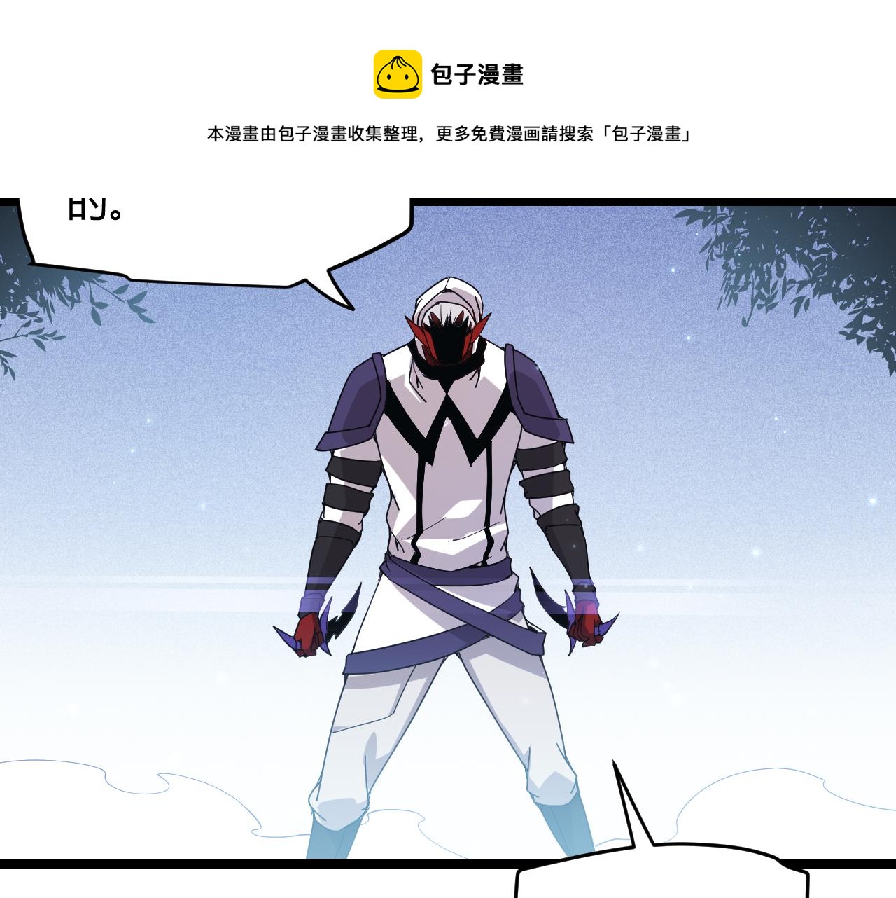 第80话 未曾忘记的挑战！92