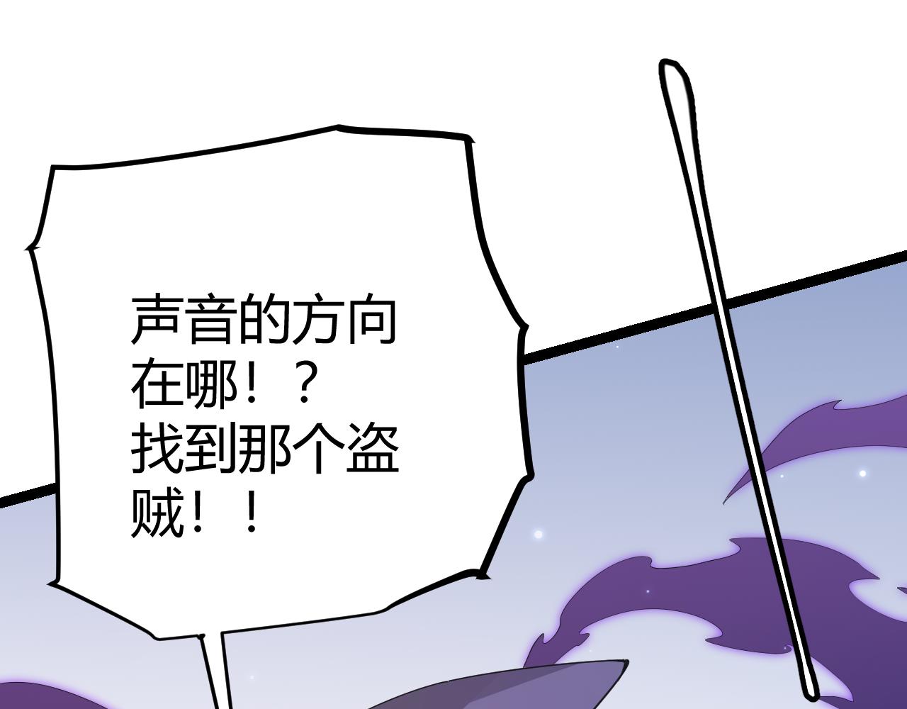 第88话 一个不留148