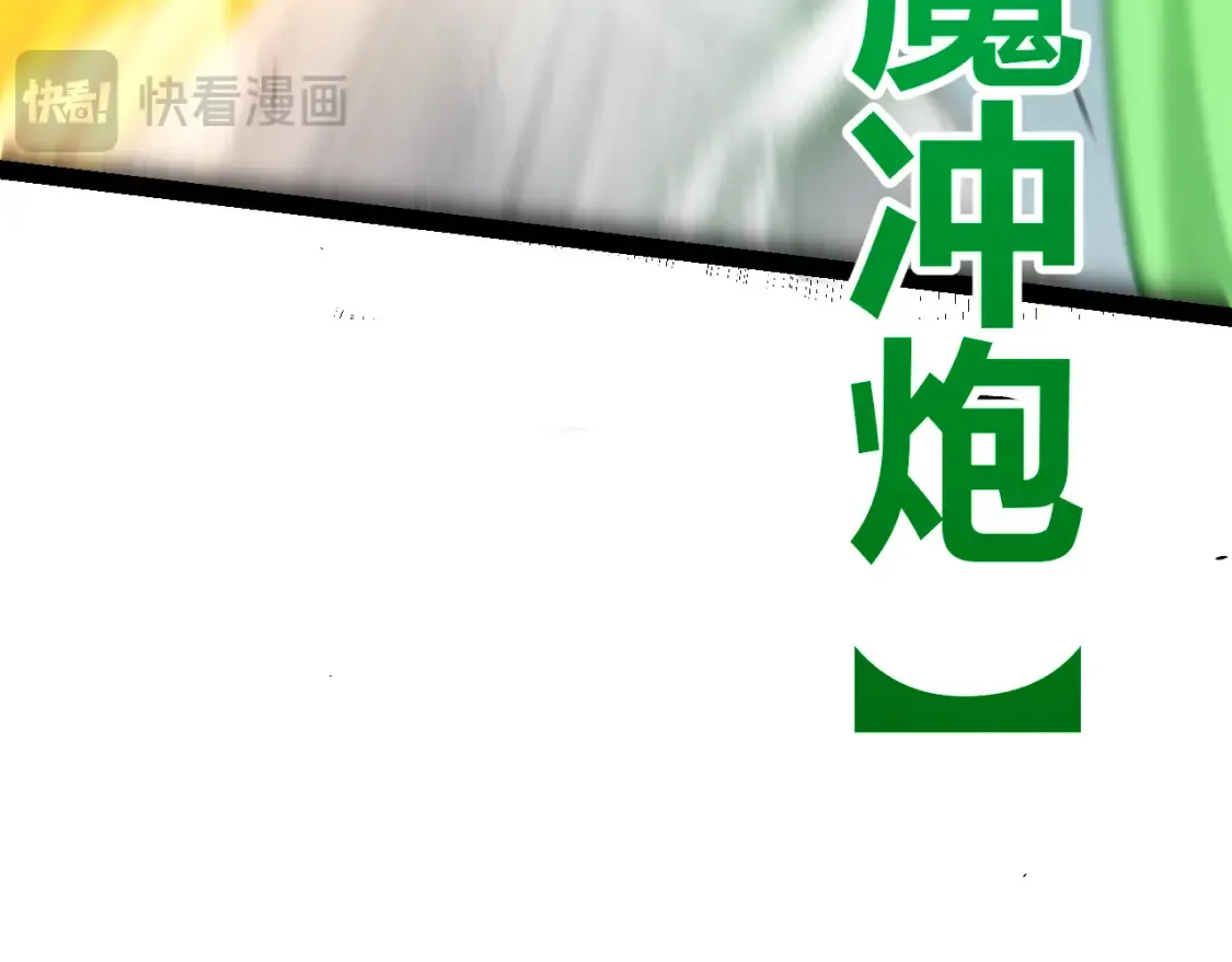 第255话 全面战斗85