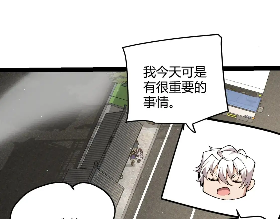 第222话 为了伙伴！133