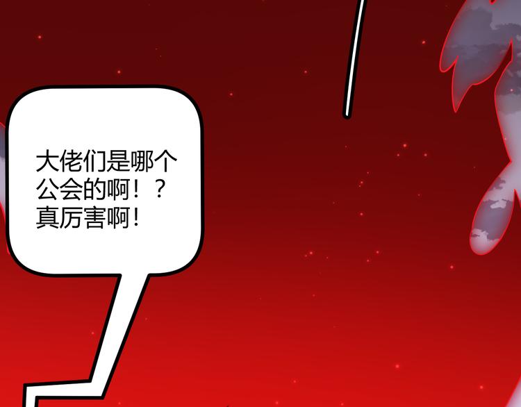 第十三话 人怕出名13