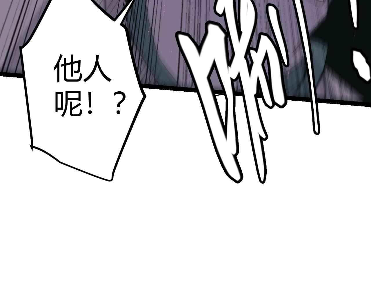 第22话 3分钟！凌策的警告！90