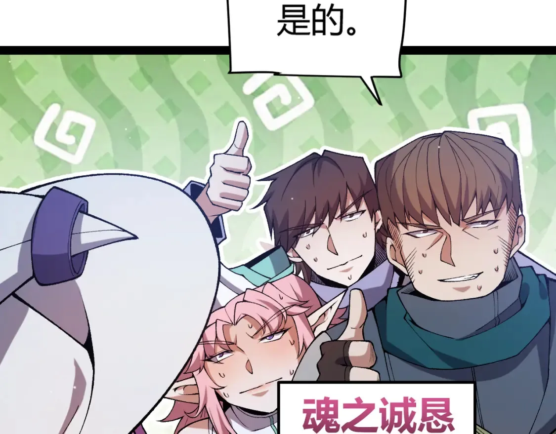 第215话 纳洛的选择？！124