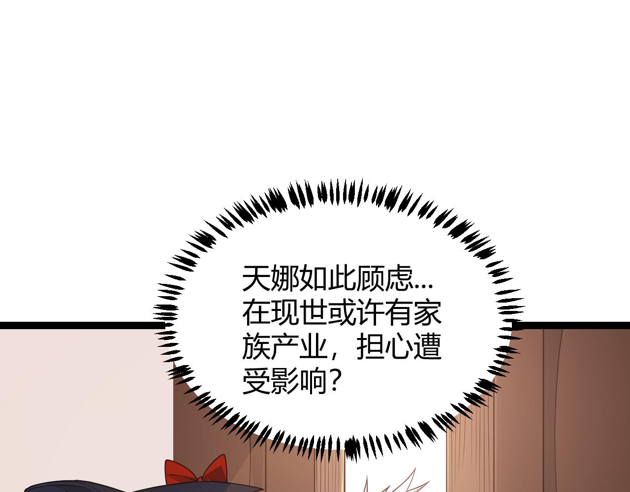 第52话 会晤的条件，独立小队77