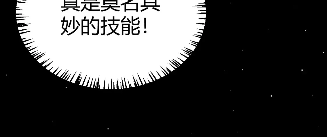 第250话 一人成军的冲击57
