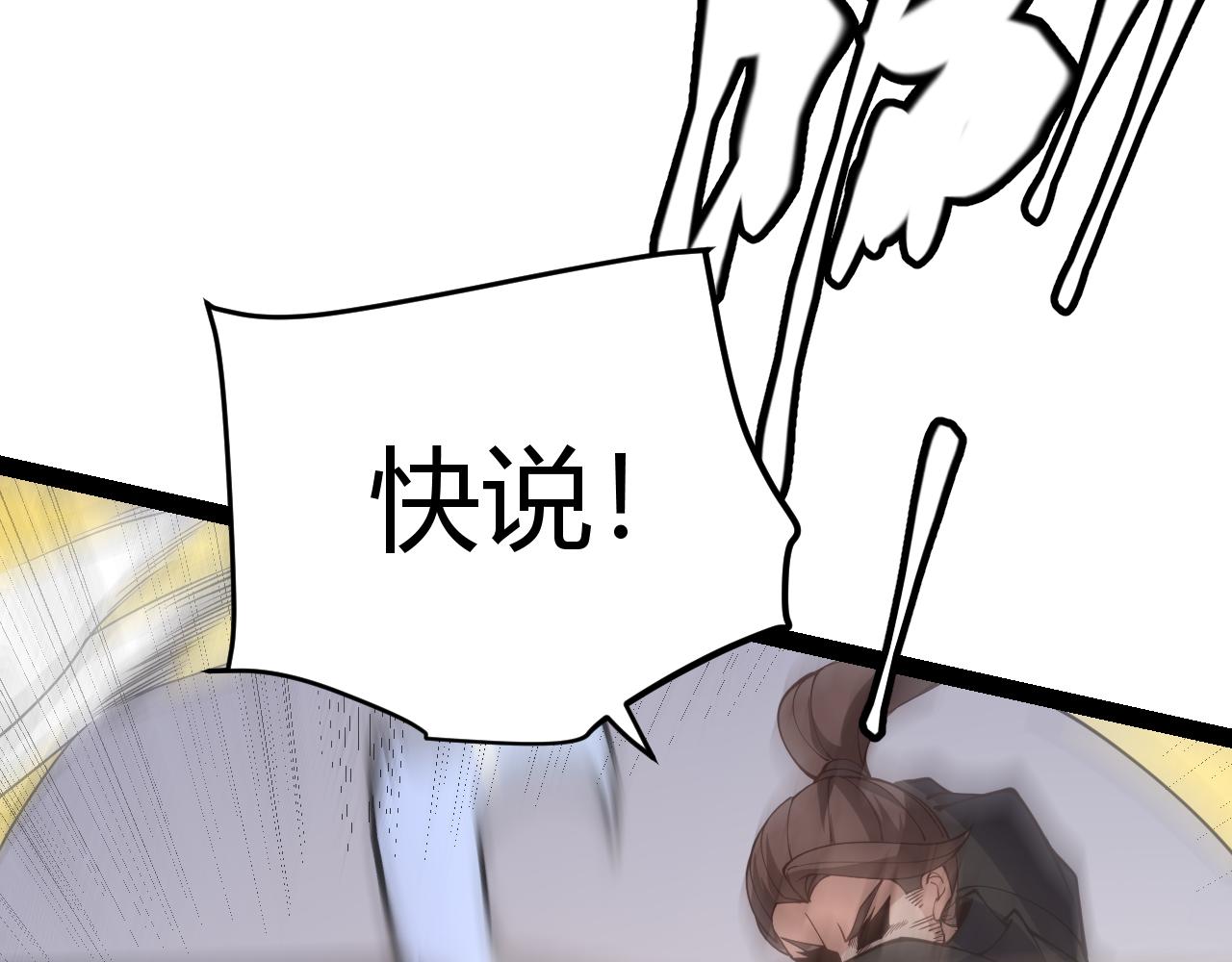 第129话 现实中的媞丽丝135