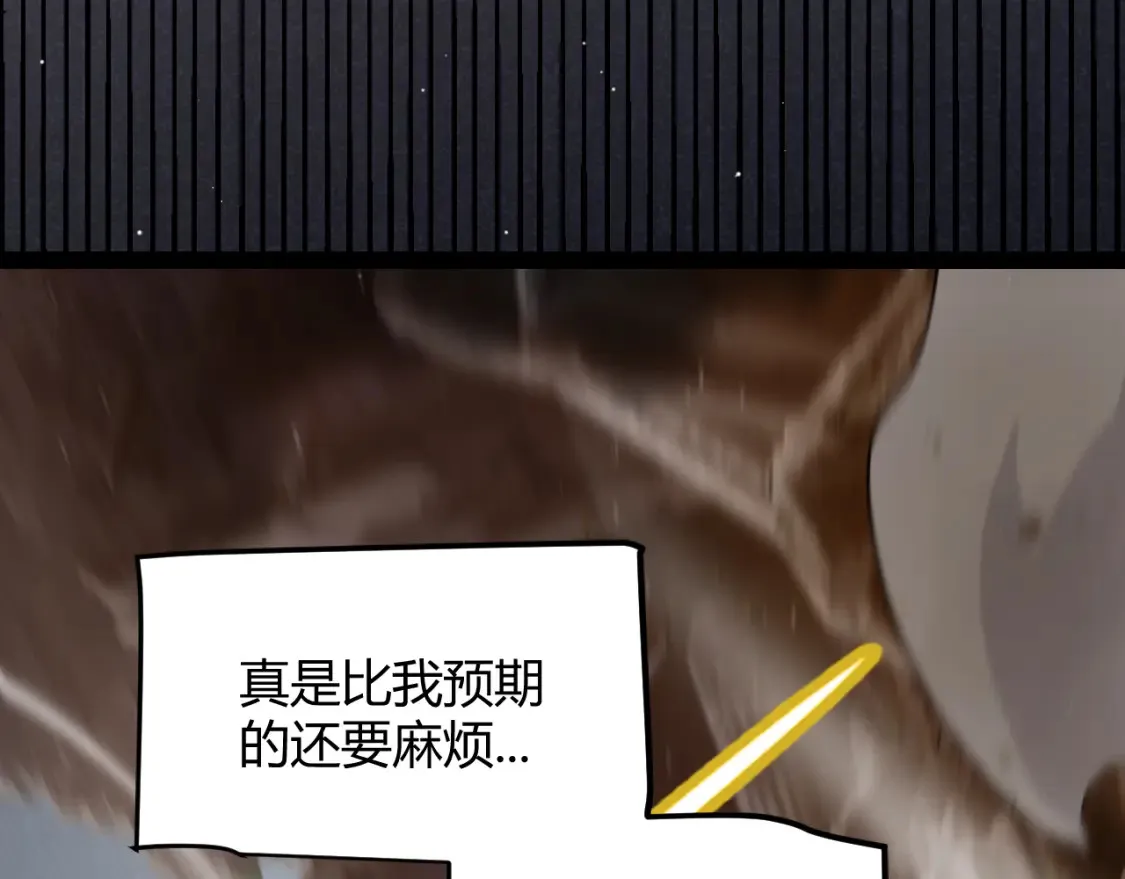 第254话 命神之子15