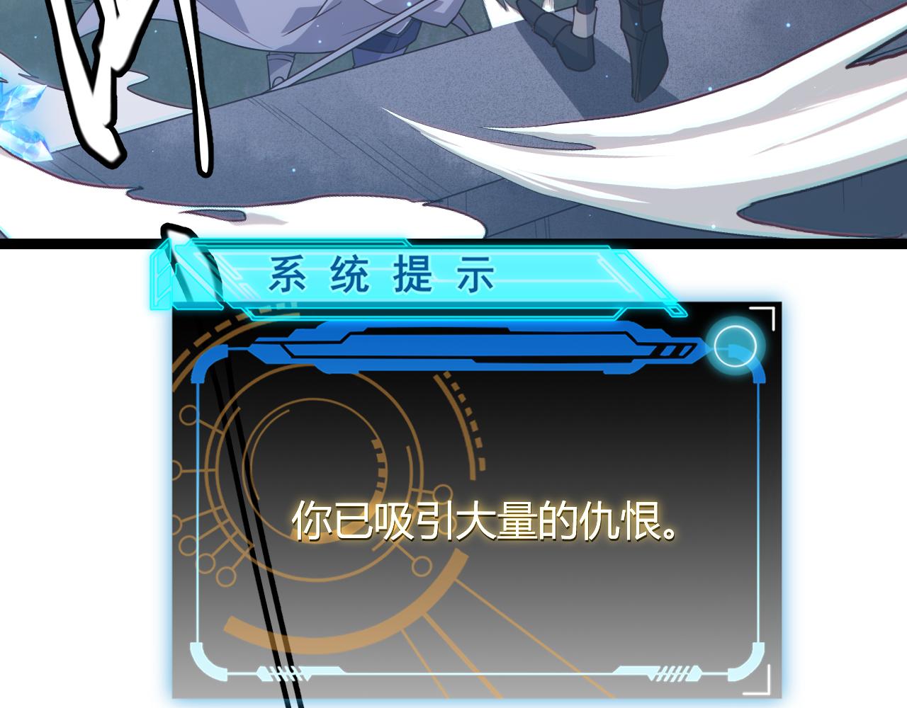 第41话 冰火之歌94