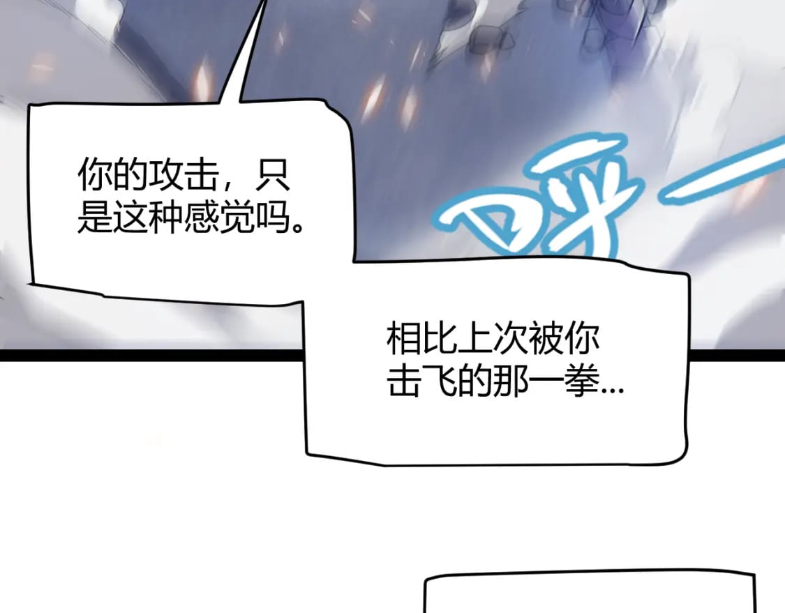 第192话 锤炼和考验149