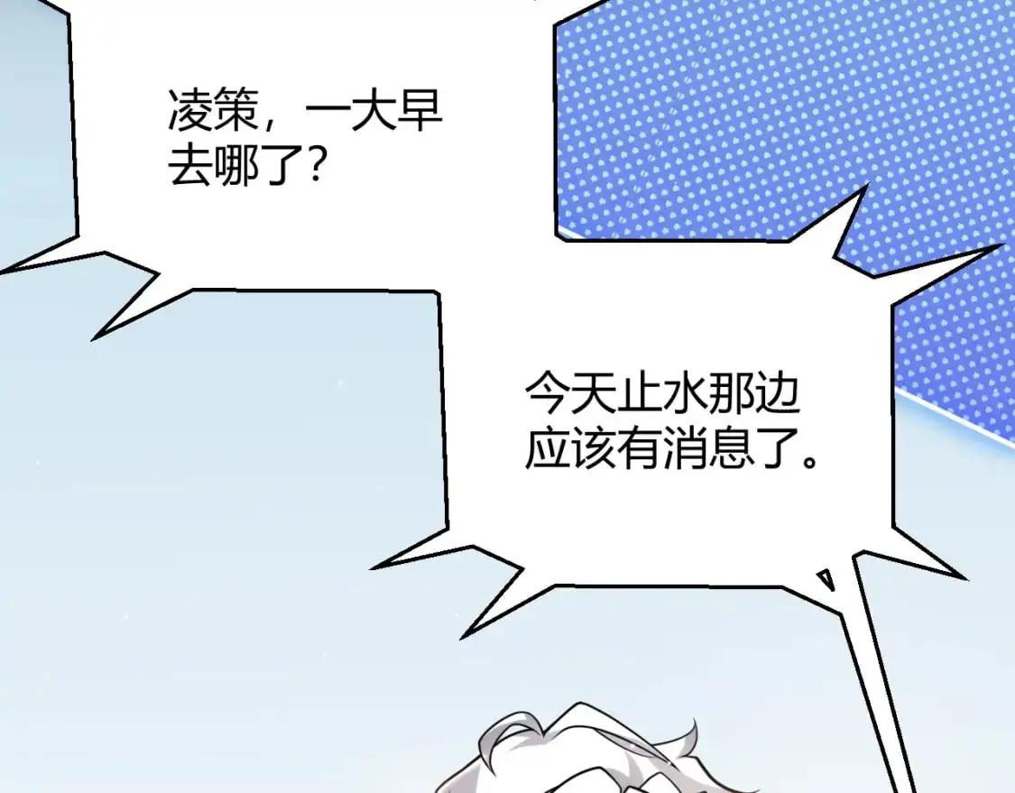 第223话 另类的潜入110