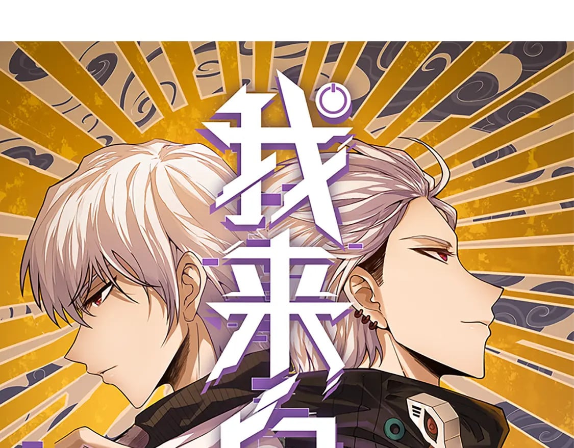 第199话 团子与母亲3